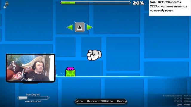 Geometry Dash - День 39 смотреть онлайн