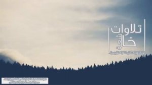 📹 Прекрасное чтение Корана. (Чтец: Умайр Шамим)