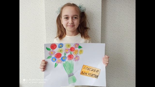 Спасибо учителям! смотреть онлайн