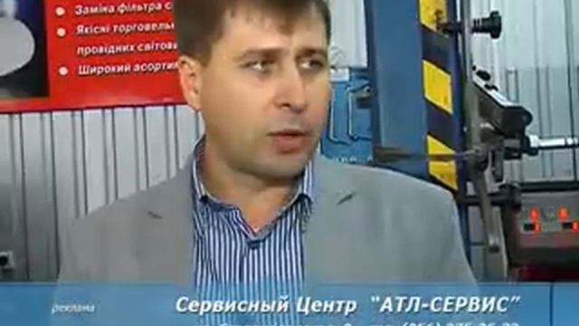 АТЛ севис: Снижение расхода топлива. смотреть онлайн