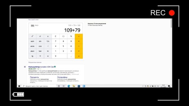 рост йоши смотреть онлайн