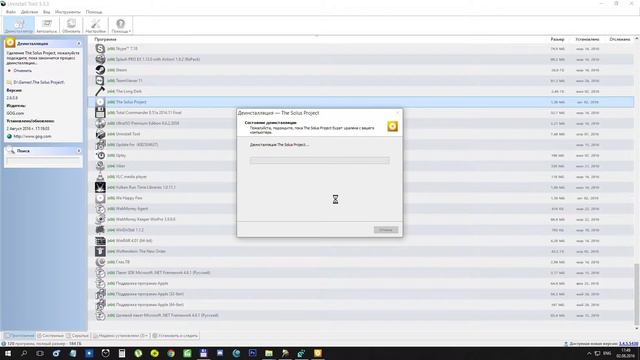 Uninstall Tool - Удаляем ПРАВИЛЬНО смотреть онлайн