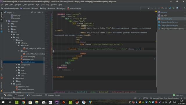 9-1.Laravel 5.8.* - Урок 9-1. Управление Меню Категорий. Вложенное Меню. LaravelMenu. Часть 2 смотреть онлайн
