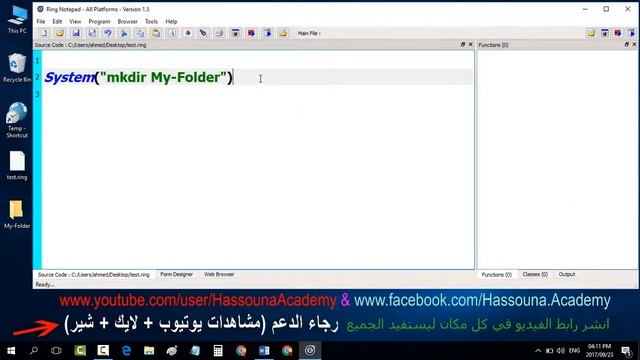 67 ring programming language mkdir Make Directory Create Folder in Ring смотреть онлайн