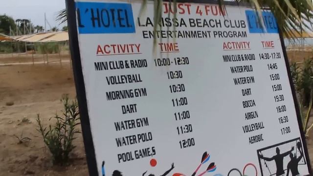 Larissa Holiday Beach Club часть 4 смотреть онлайн