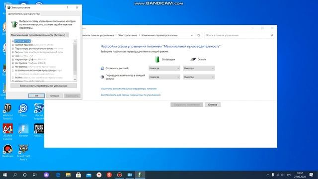 Как ПОНИЗИТЬ температуру процессора. Быстро понижаем температуру CPU за 2 минуты смотреть онлайн