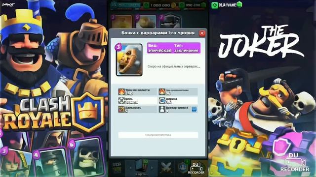 Private Cerver: Мини-обзор карт сервера Null’s Royale. смотреть онлайн