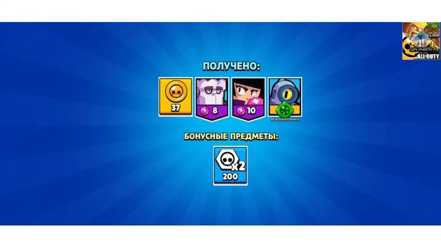 Открываем много сундуков в Brawl Stars 😃😲😲😲 смотреть онлайн