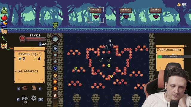 РОГАЛИК ПРО МЕТАНИЕ ШАРОВ. Peglin / Пеглин