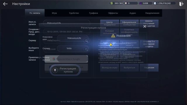 КУПОНЫ С ПОДАРКАМИ l ДЛЯ ВСЕХ СЕРВЕРОВ Black Desert Mobile смотреть онлайн