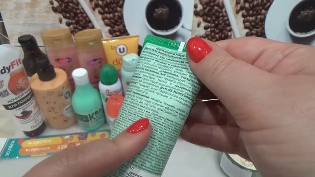 Покупки косметики Апрель Май 2023 смотреть онлайн