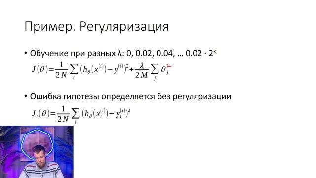 9.2 Советы смотреть онлайн
