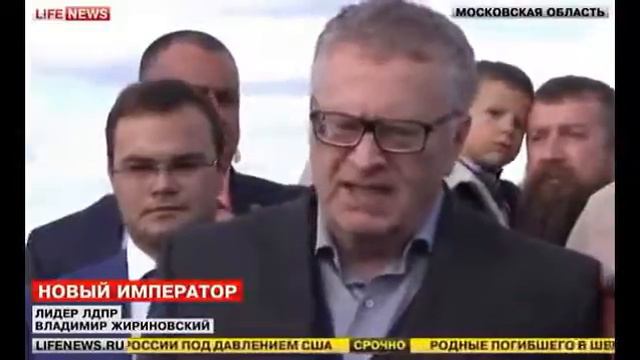 Новое. Жириновский хочет в президенты Новороссии! 04.09.2014. смотреть онлайн