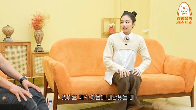 [Озвучка Aura Ais] Дженни и Кума на шоу "Kang Hyung Wook's Dog Guest Show" смотреть онлайн