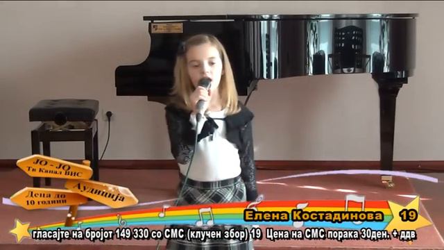 19 Елена Костадинова смотреть онлайн