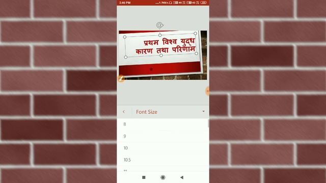Mobile se presentation kaise banyae || How to make ppt by mobile in hindi смотреть онлайн