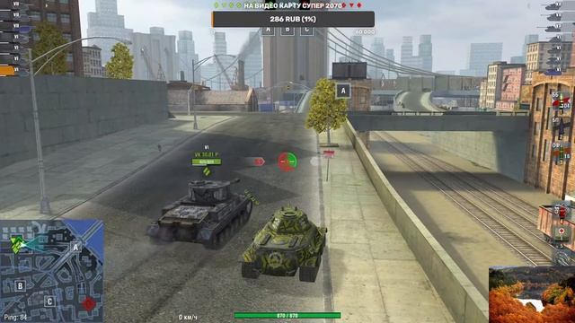 World of Tanks Blitz смотреть онлайн