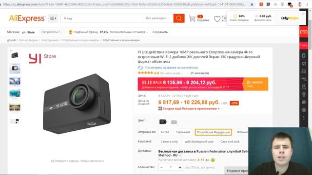 11.11 - РАЗВОД ИЛИ РЕАЛЬНЫЕ СКИДКИ??? смотреть онлайн
