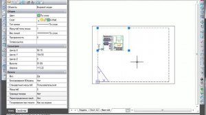 nanoCAD  Печать, видовой экран