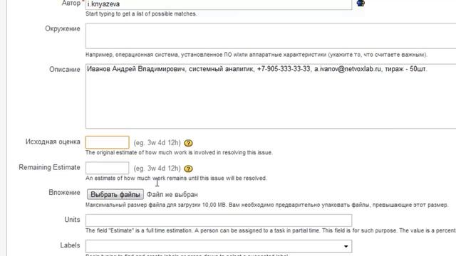 Jira для "чайников" смотреть онлайн