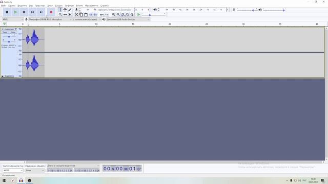 Audacity:КАК СДЕЛАТЬ ГОЛОС ВЕНОМА(ОБРАБОТКА ГОЛОСА) смотреть онлайн