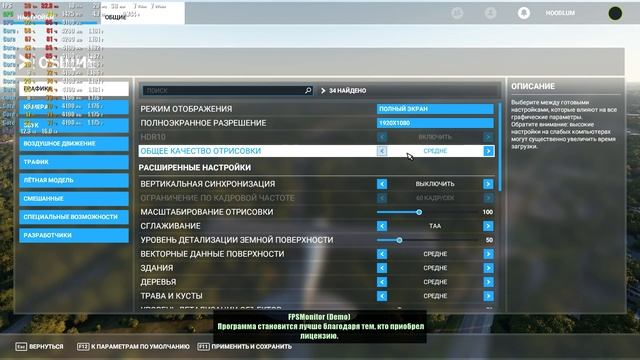 Microsoft Flight Simulator 2020 HONOR Hunter V700 RTX 2060 смотреть онлайн