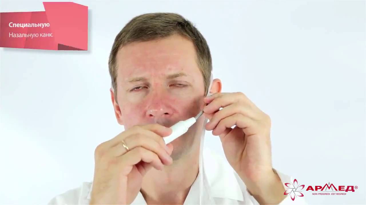 Концентратор кислорода ARMED 8F 1 смотреть онлайн