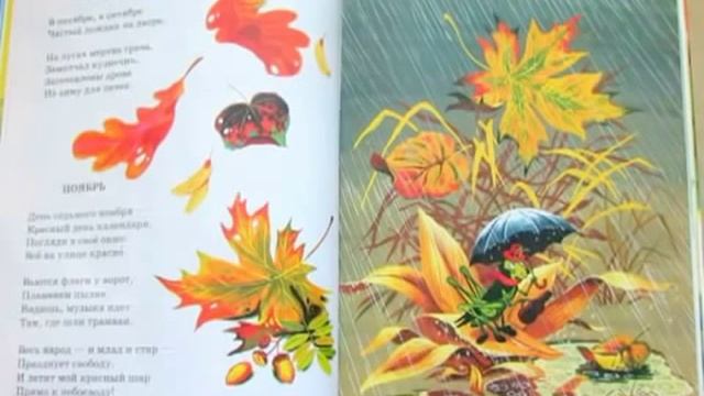 «С. Маршак. Стихи и сказки для самых маленьких» смотреть онлайн