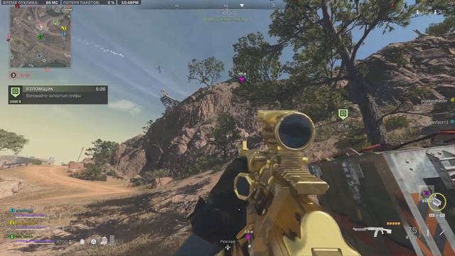 Call of Duty: Modern Warfare II Warzone 2 Ps5 смотреть онлайн