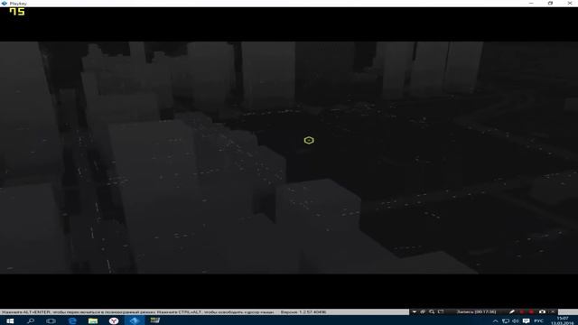 Геймплей Watch Dogs с помощью Playkey смотреть онлайн