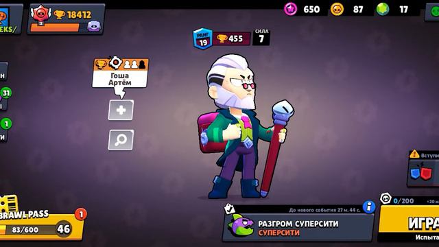 Простите сегодня ролика не будет у меня нету времени возможно выйдет завтра смотреть онлайн