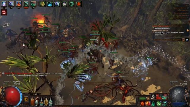 [PoE]Path of Exile 3.10 Механика игры "Постепенный урон" Гайд смотреть онлайн