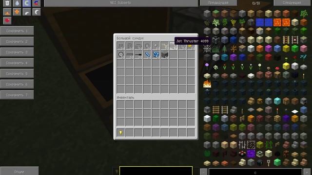 Обзор мода ( Transformers ) Minecraft 1.7.10 смотреть онлайн