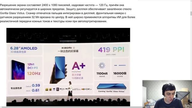 ВЫШЕЛ XIAOMI 12 - КОМПАКТНЫЙ ФЛАГМАН ЗА 580$ смотреть онлайн