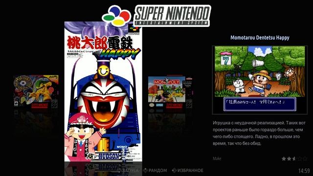 Коллекция Super Nintendo Entertainment System (snes) смотреть онлайн