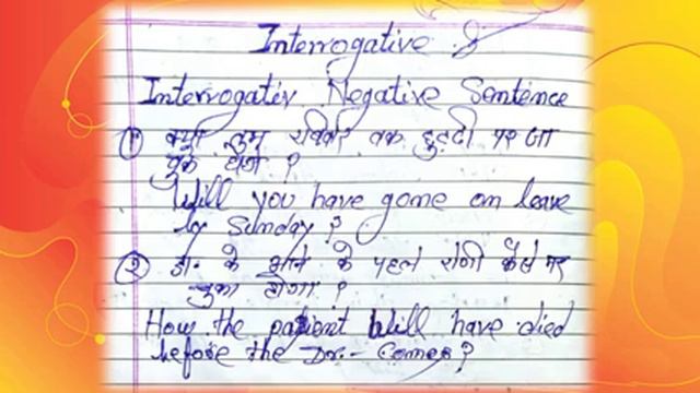 Future Perfect Tense ! Interrogative / Interrogative Negative sentence! Formula Of English Grammer! смотреть онлайн
