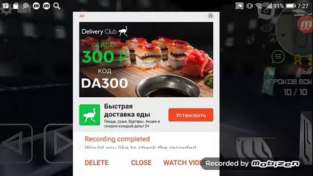 Канал называется алан смотреть онлайн