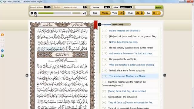 Ayat Best Quranic Software and App for Windows, Linux, Mac, Android and iOS - Must Download!!! ᴴᴰ смотреть онлайн