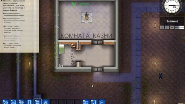 PRISON ARCHITECT - СМЕРТНИК смотреть онлайн