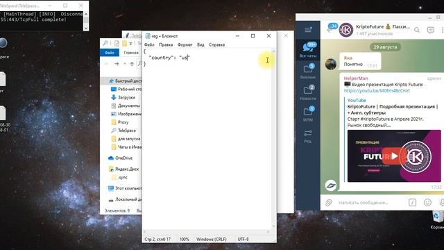 Как раскрутить Telegram канал | Продвижение Telegram смотреть онлайн