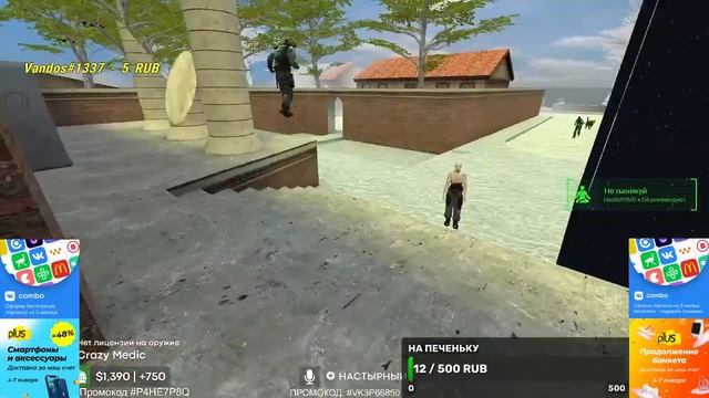 СТРИМ #17 #P4HE7P8Q смотреть онлайн