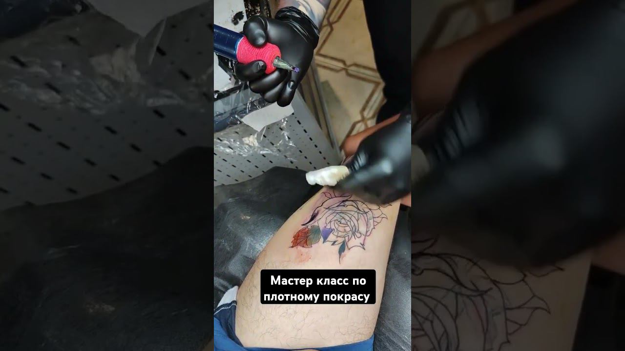 Обучение тату. Курсы тату мастера в Москве. мастер класс по тату смотреть онлайн