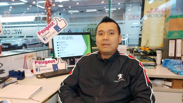 Peugeot Expert Traveller 標緻貨VAN 小知識 : 第二季 第二集 смотреть онлайн