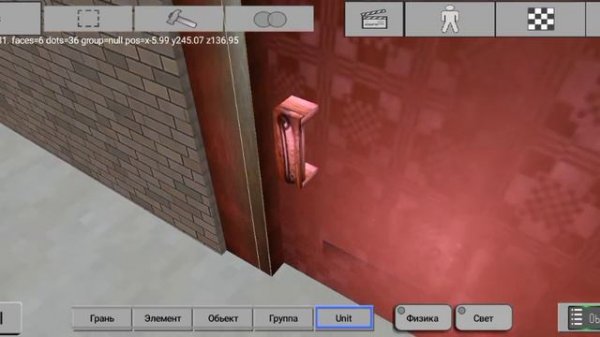 3d map делаю модель своего дома