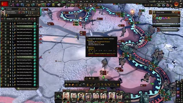 ИГРАЕМ ЗА ЕЖОВА!-В Hearts of Iron IV Kaiserredux#3 смотреть онлайн
