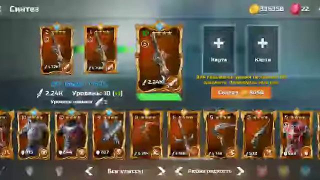 Баг игры Iron Blade смотреть онлайн