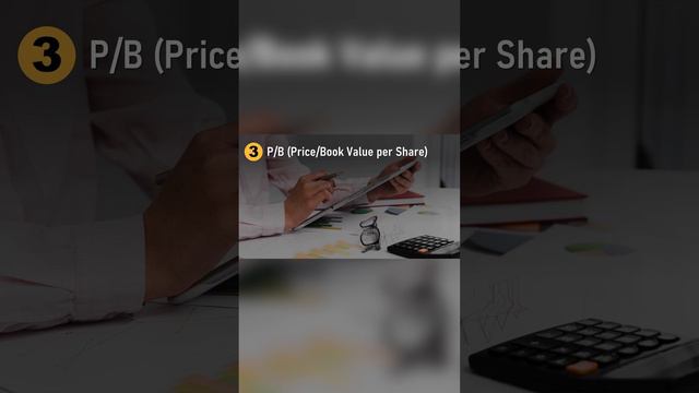 Мультипликатор P/В. #shorts #инвестиции смотреть онлайн