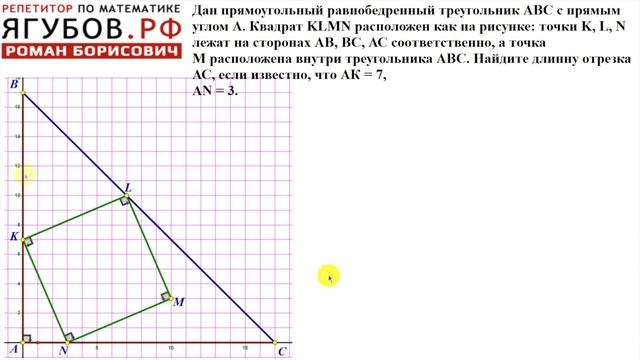 #186 КВАДРАТ ВНУТРИ // ТРЕУГОЛЬНИК смотреть онлайн