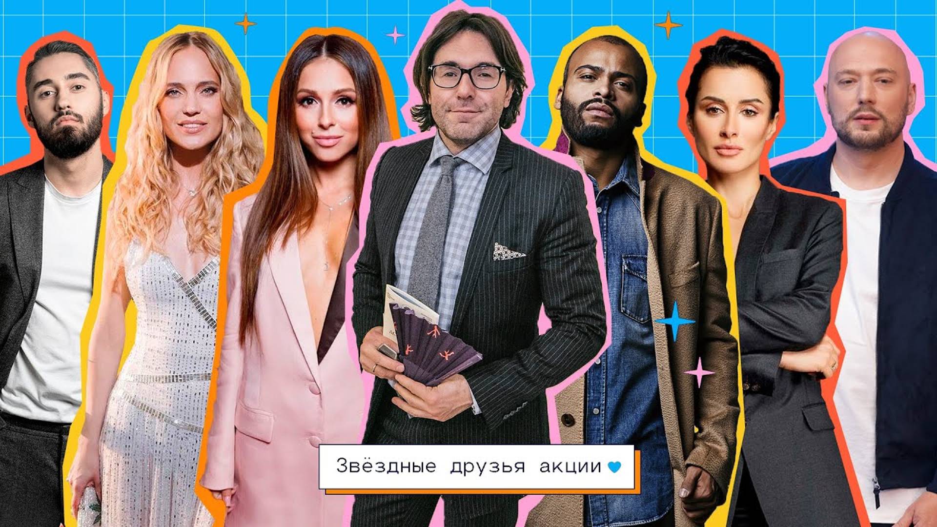 Дети вместо цветов - благотворительная акция смотреть онлайн