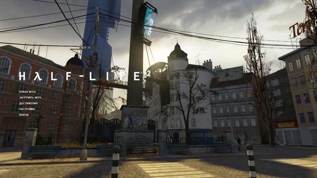 А муха тоже вертолёт, но это я в Half-Life 2 смотреть онлайн